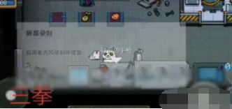 元气骑士妙妙枪怎么获得 合成方法教学