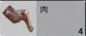 和平精英烤肉指针控制技巧指南