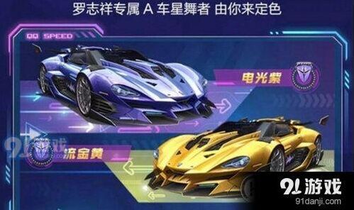 QQ飞车星舞者打造系统全解析攻略