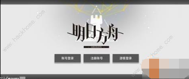 明日方舟末药时装获取全攻略