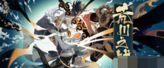阴阳师8月2日荒川之战退治第三天攻略