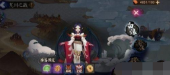 阴阳师荒川之战龙卷挑战攻略详解