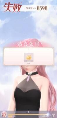 闪耀暖暖2-4通关玩法指南