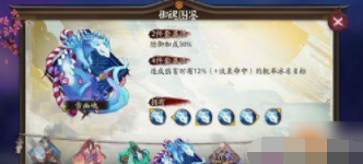 阴阳师冬狮郎御魂搭配完整攻略
