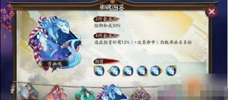 阴阳师冬狮郎御魂搭配玩法详解