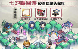 王者荣耀石碑榜如何解锁