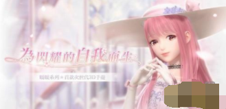 闪耀暖暖3-9完美通关全攻略分享