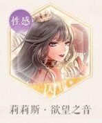 闪耀暖暖设计师之影卡牌强度分析