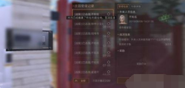 明日之后派对玩法详细攻略