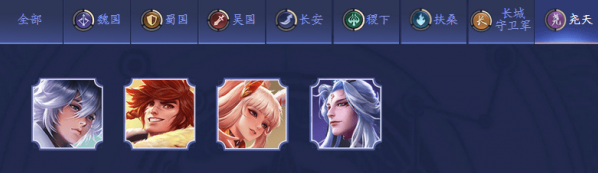 王者模拟战尧天英雄羁绊攻略教程