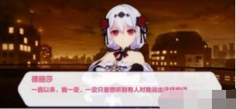崩坏3高塔至上第二层通关攻略