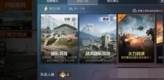 和平精英直升机刷新位置 研究所刷新点详解