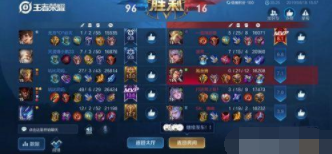 王者荣耀震雷削应对方法分享